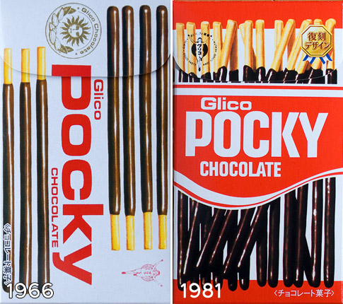 Pocky de 1966 et 1981