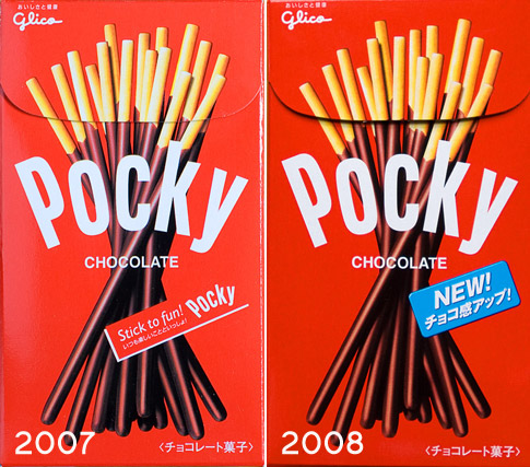Pocky de 2007 et 2008