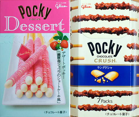 Pocky dessert fraise et Crush 2007