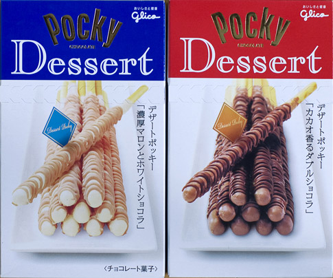 Pocky dessert