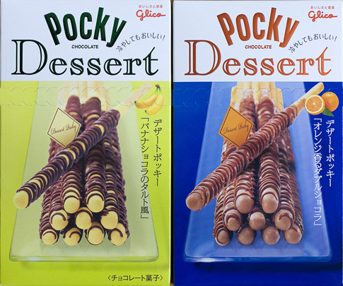 Pocky dessert