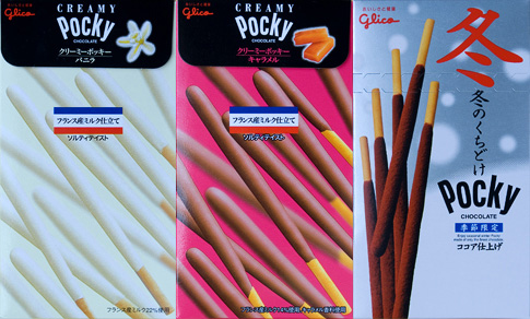 Pocky du 28 octobre 2008
