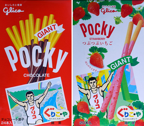 Pocky giant