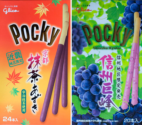 Pocky giant