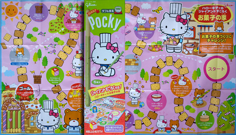 Pocky Hello Kitty