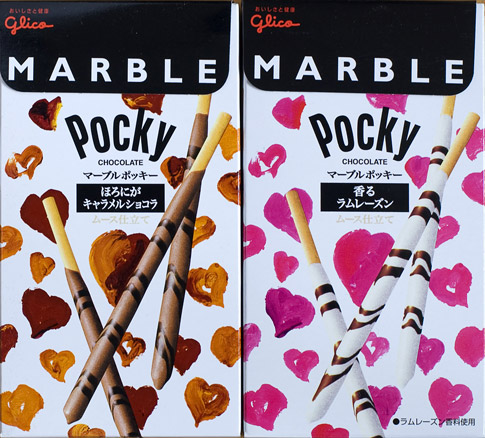 Pocky marble Valentine