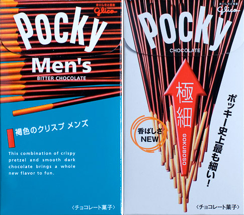 Pocky Men's et Gokuboso