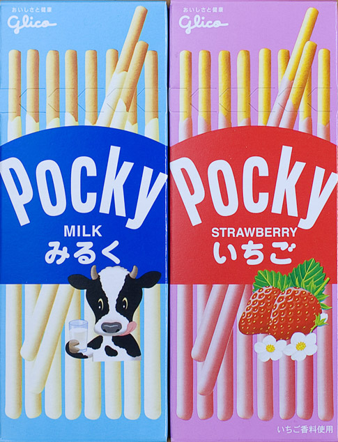 Pocky omikuji