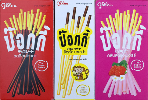 Pocky de Thailande