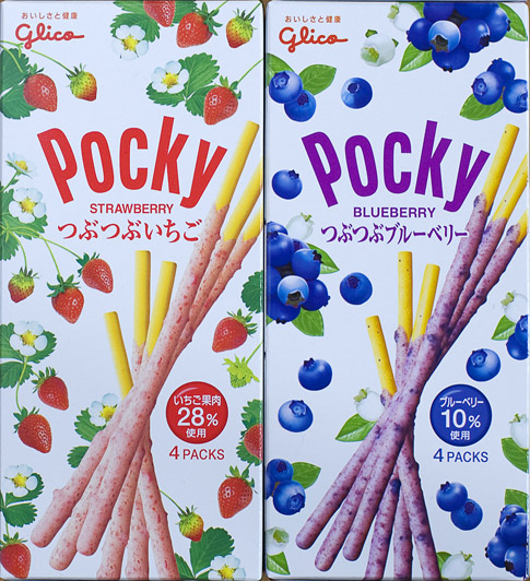 Pocky tsubu tsubu