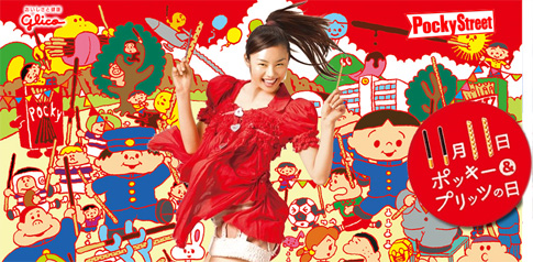 Pocky's day!