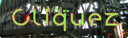 Panorama de nuit du Cocoon