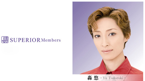 Takarazuka - Tokyo - Superior team