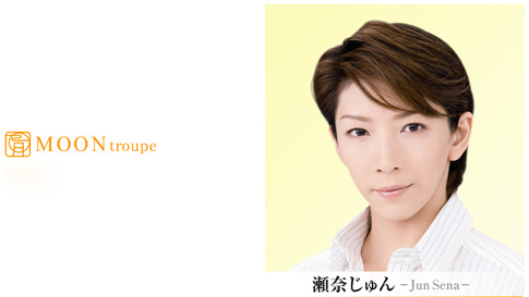 Takarazuka - Tokyo - Moon team
