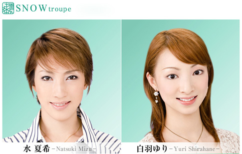 Takarazuka - Tokyo - Snow team