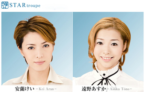 Takarazuka - Tokyo - Star team