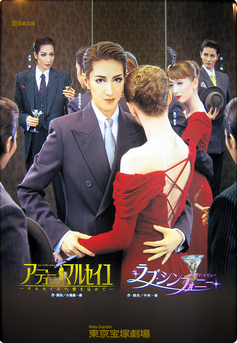 Takarazuka - Tokyo