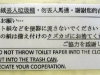 toilettes Taiwan