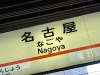 Nagoya