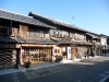 Grand-rue d\'Inuyama